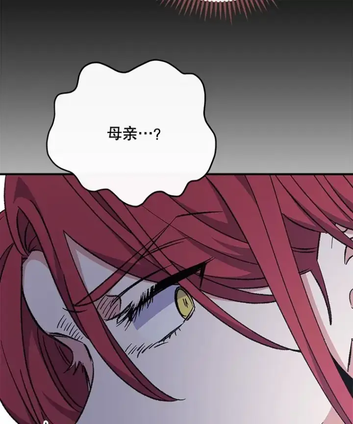 《伊格列特》63.无计可施图63
