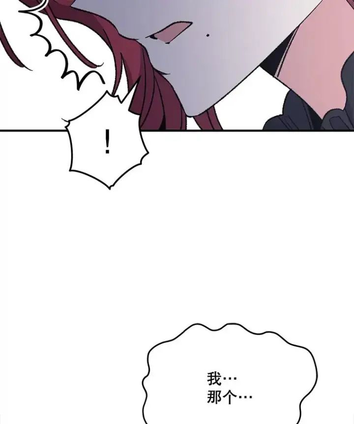 《伊格列特》63.无计可施图64