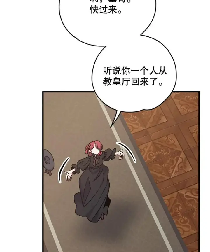 《伊格列特》63.无计可施图67