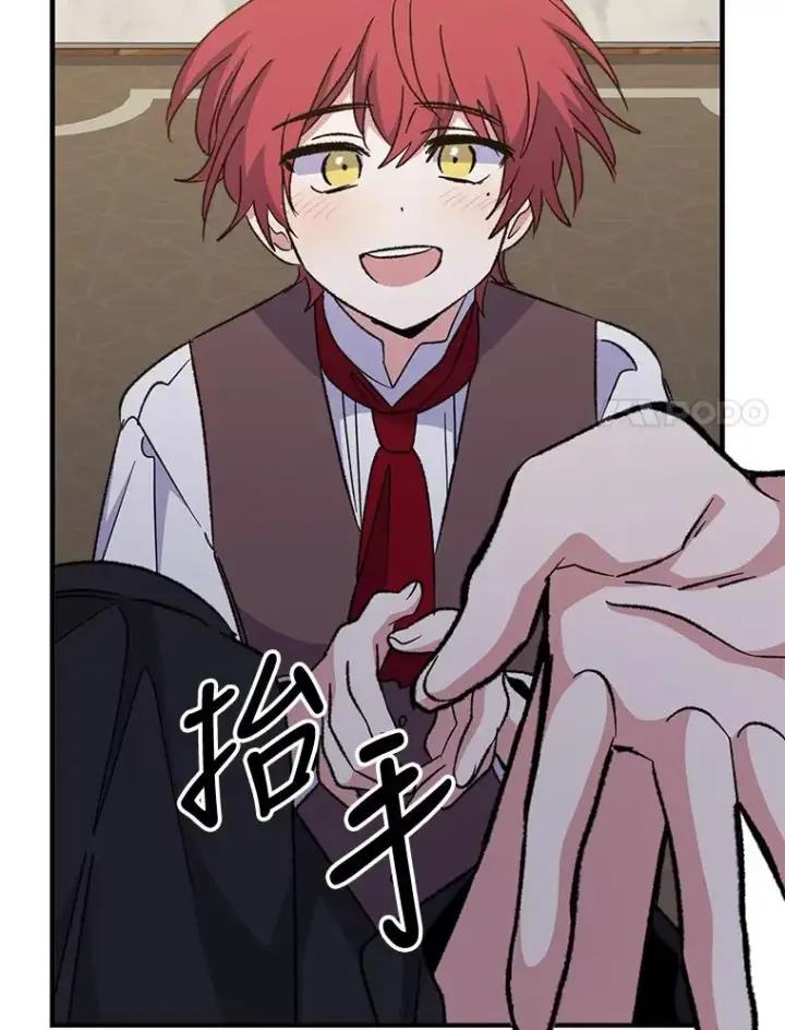 《伊格列特》63.无计可施图78