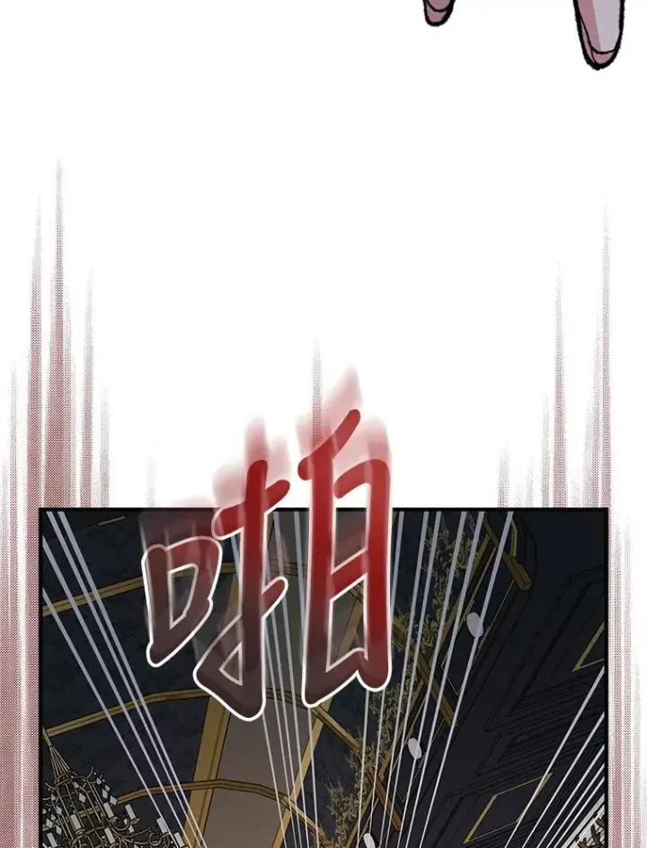 《伊格列特》63.无计可施图79
