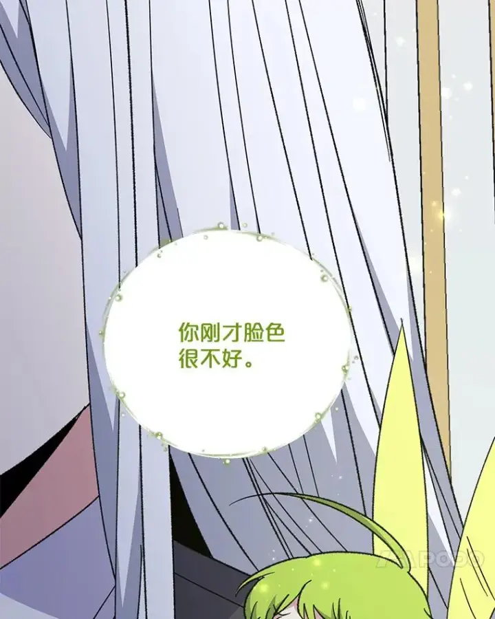 《伊格列特》64.王级诅咒图100