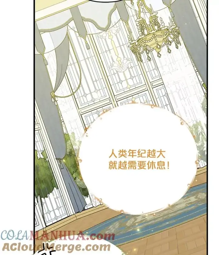《伊格列特》64.王级诅咒图105