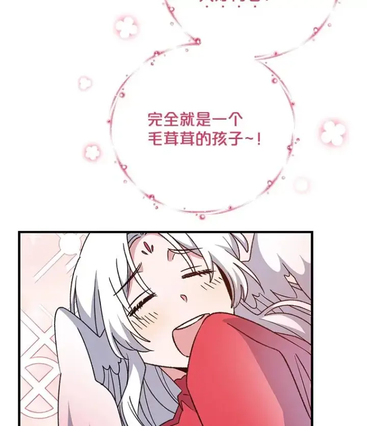 《伊格列特》64.王级诅咒图107