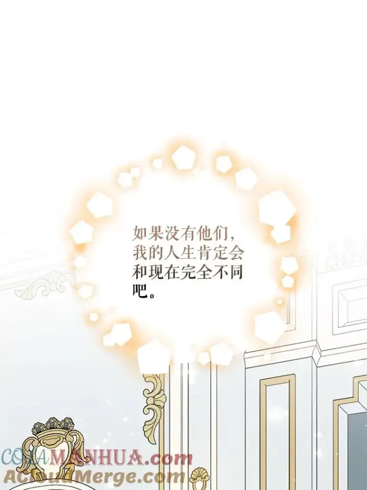 《伊格列特》64.王级诅咒图109