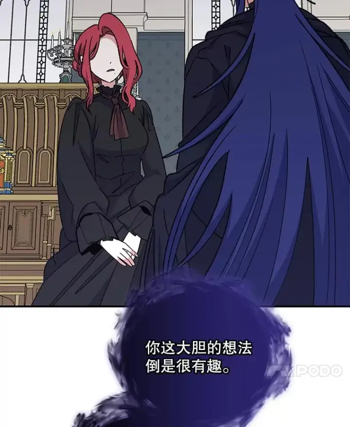 《伊格列特》64.王级诅咒图11