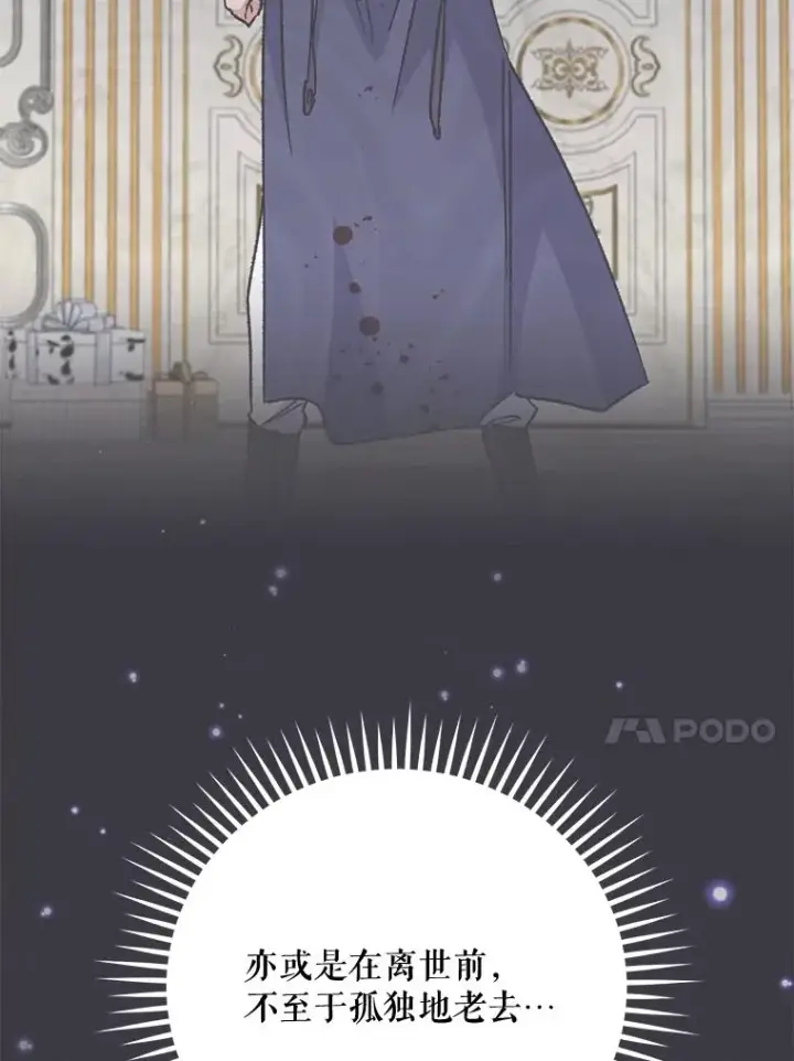《伊格列特》64.王级诅咒图114