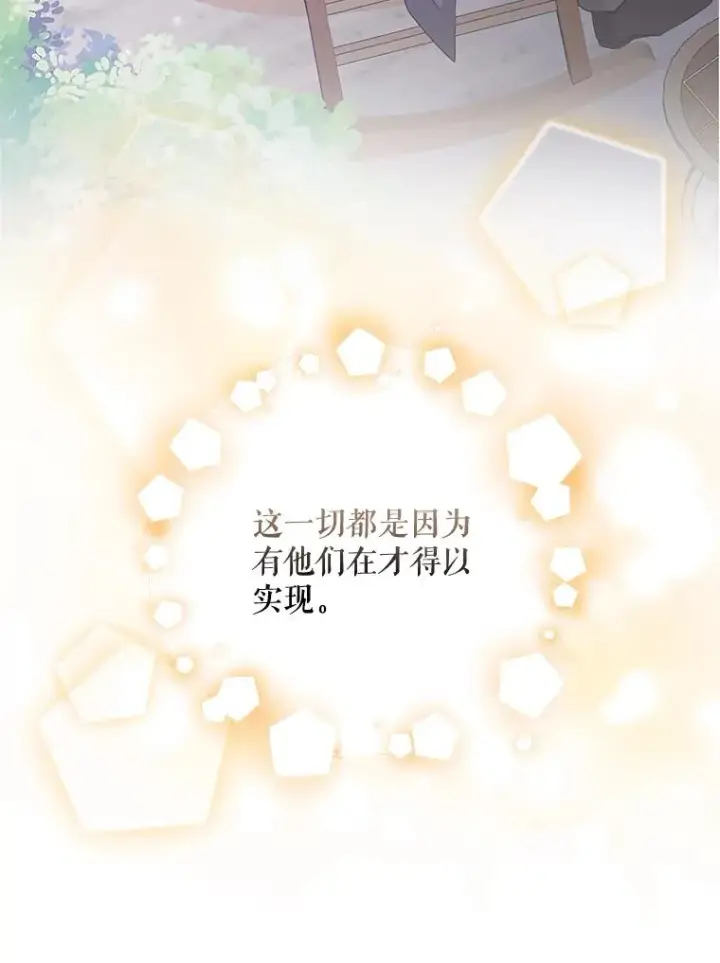 《伊格列特》64.王级诅咒图116