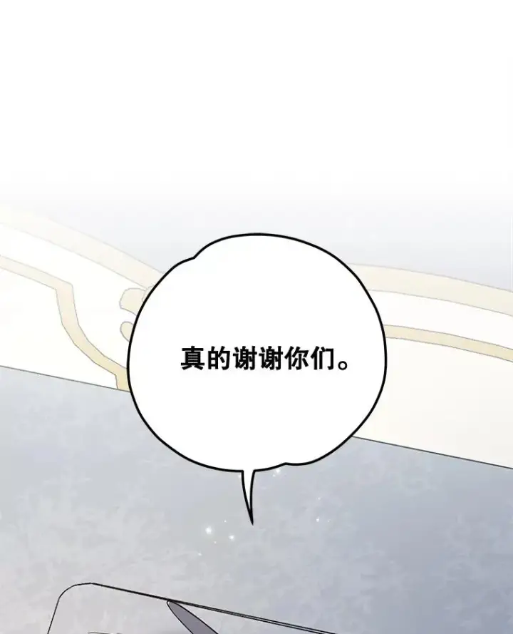 《伊格列特》64.王级诅咒图118