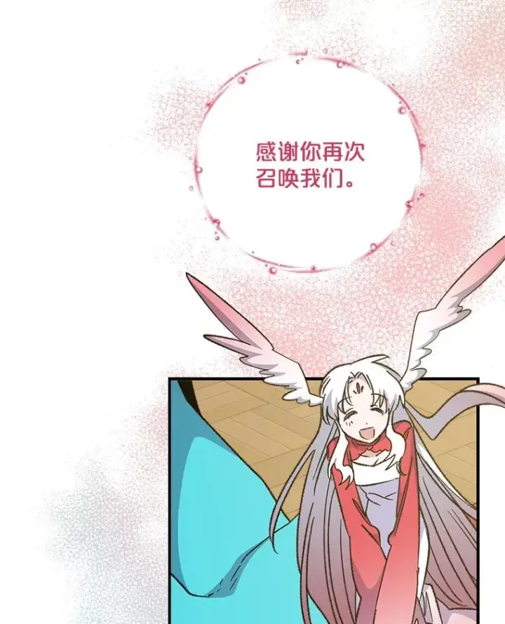 《伊格列特》64.王级诅咒图123
