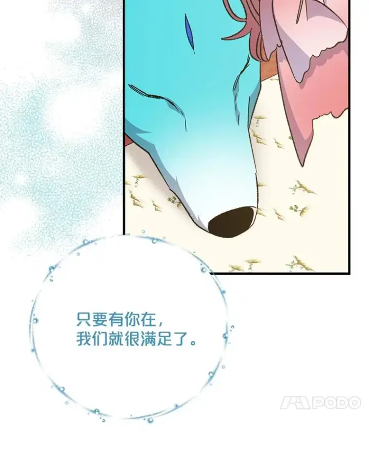 《伊格列特》64.王级诅咒图124