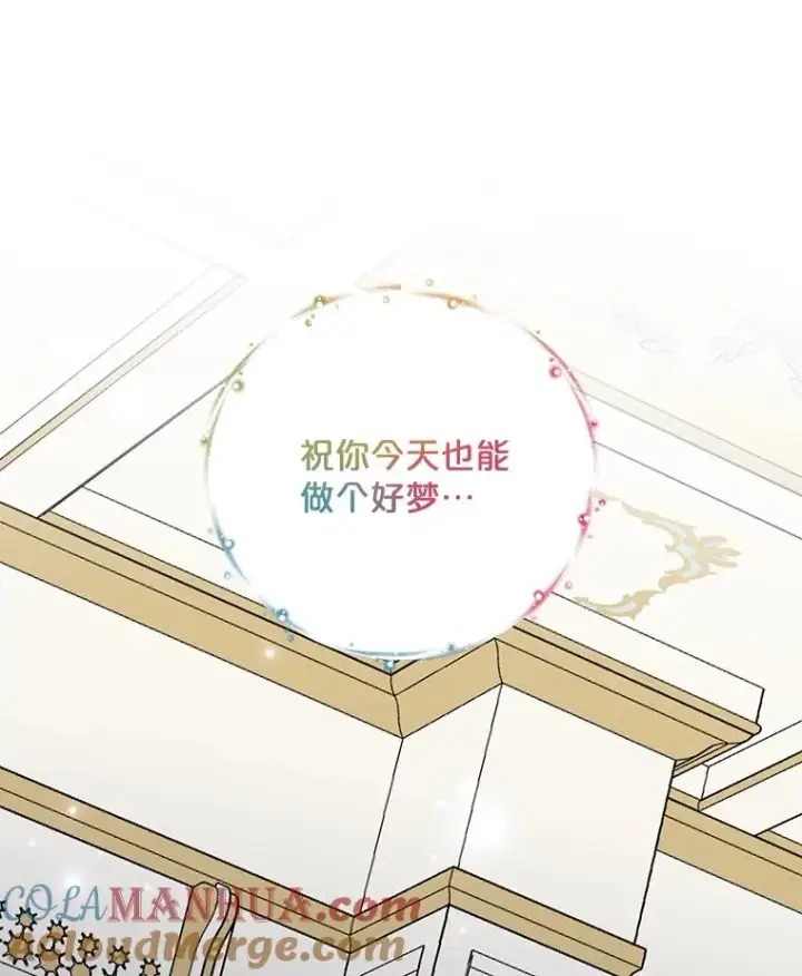 《伊格列特》64.王级诅咒图125