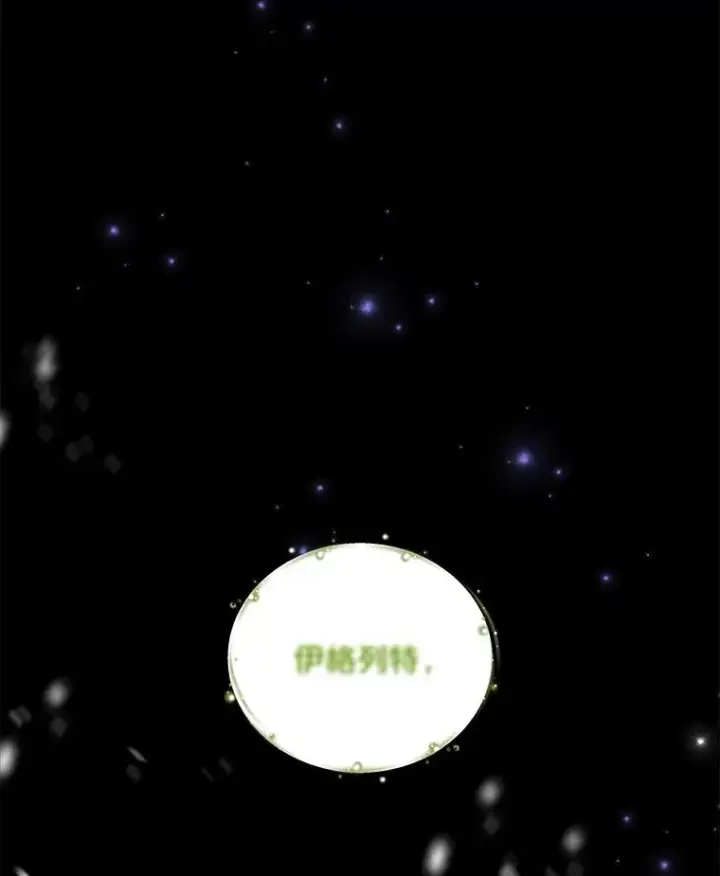 《伊格列特》64.王级诅咒图127