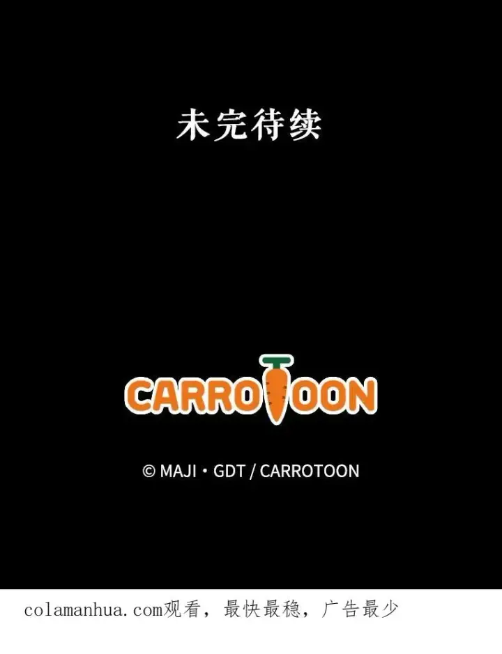 《伊格列特》64.王级诅咒图134