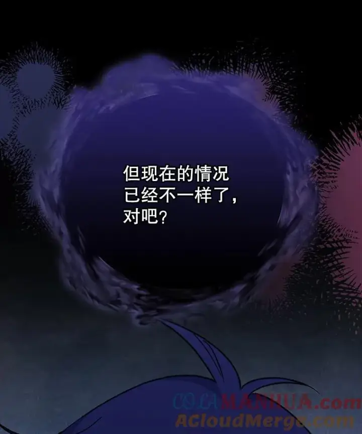 《伊格列特》64.王级诅咒图17