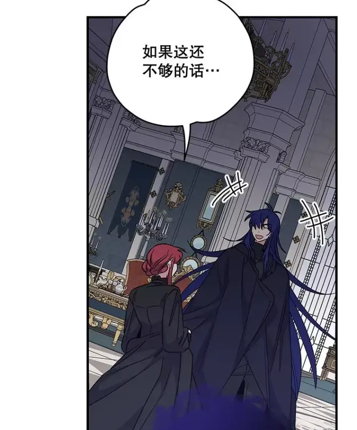 《伊格列特》64.王级诅咒图27