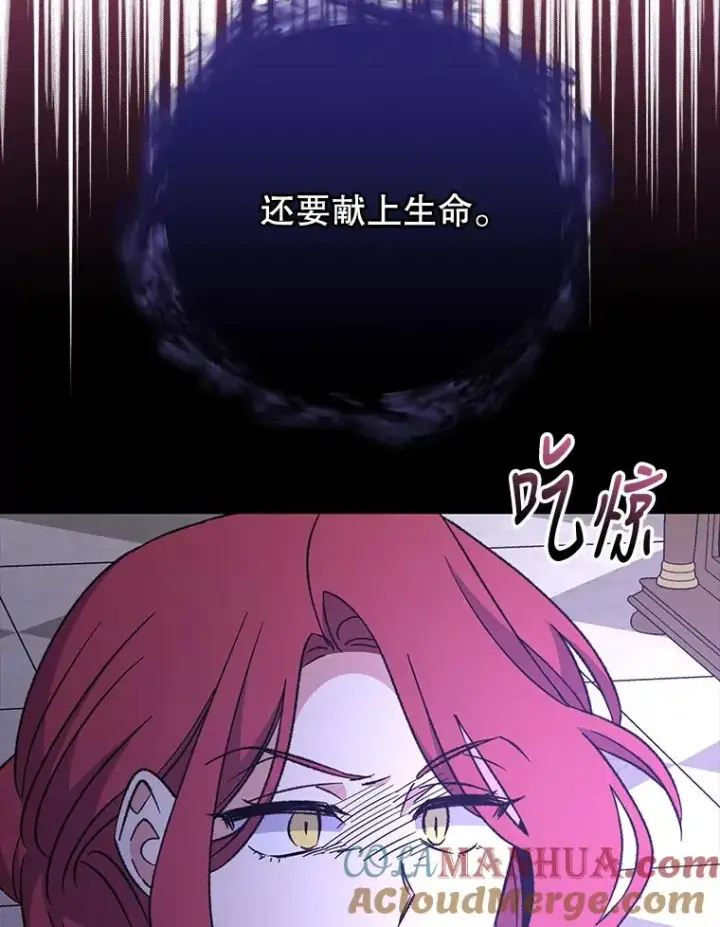 《伊格列特》64.王级诅咒图37