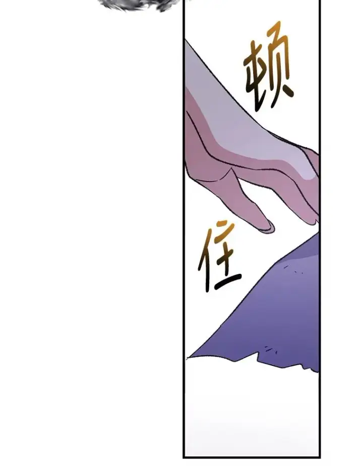 《伊格列特》64.王级诅咒图51