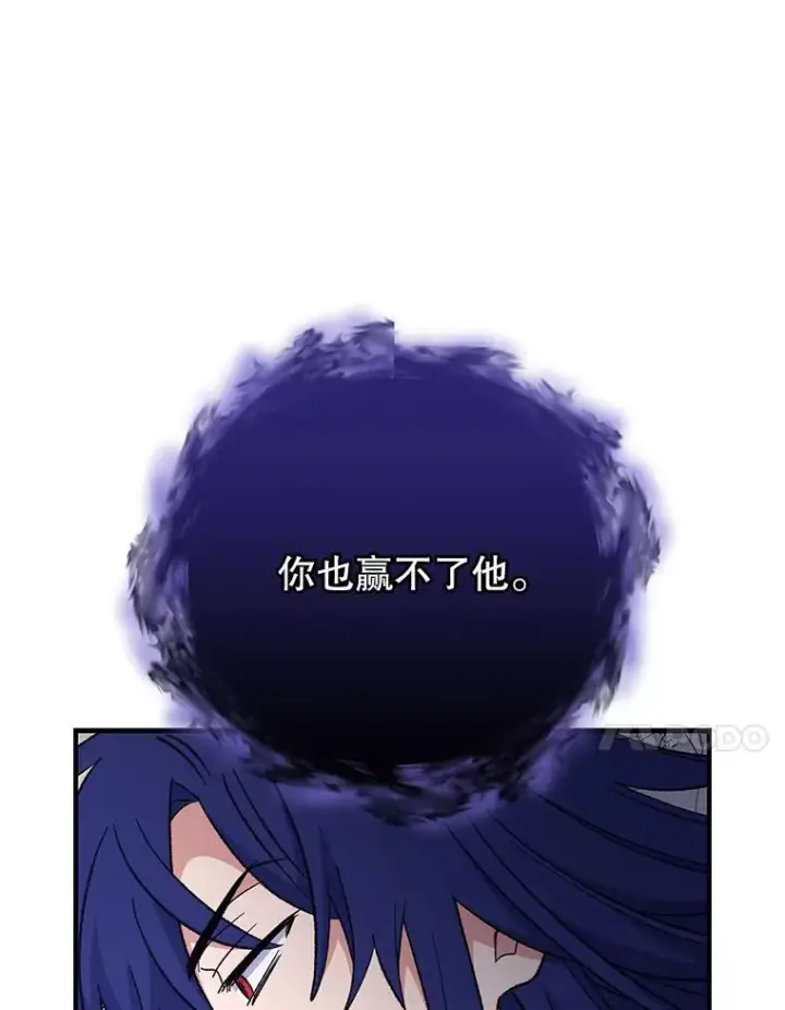 《伊格列特》64.王级诅咒图52
