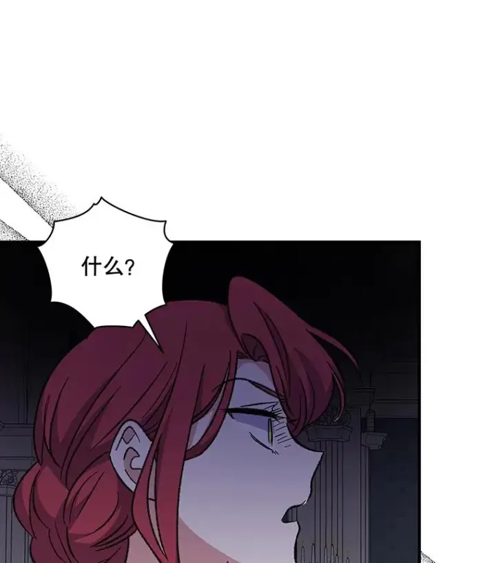 《伊格列特》64.王级诅咒图54