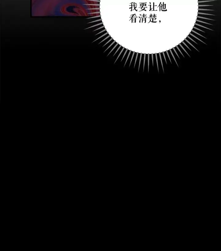 《伊格列特》64.王级诅咒图58