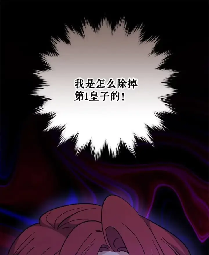 《伊格列特》64.王级诅咒图59