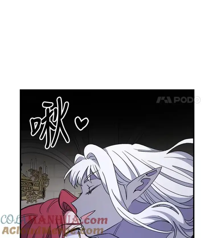 《伊格列特》64.王级诅咒图73