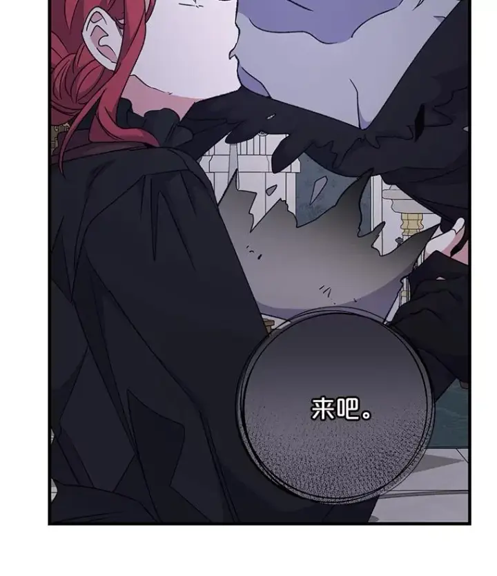 《伊格列特》64.王级诅咒图74