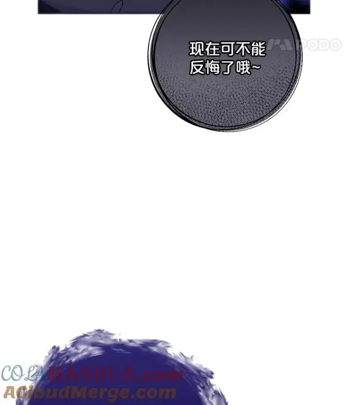 《伊格列特》64.王级诅咒图77