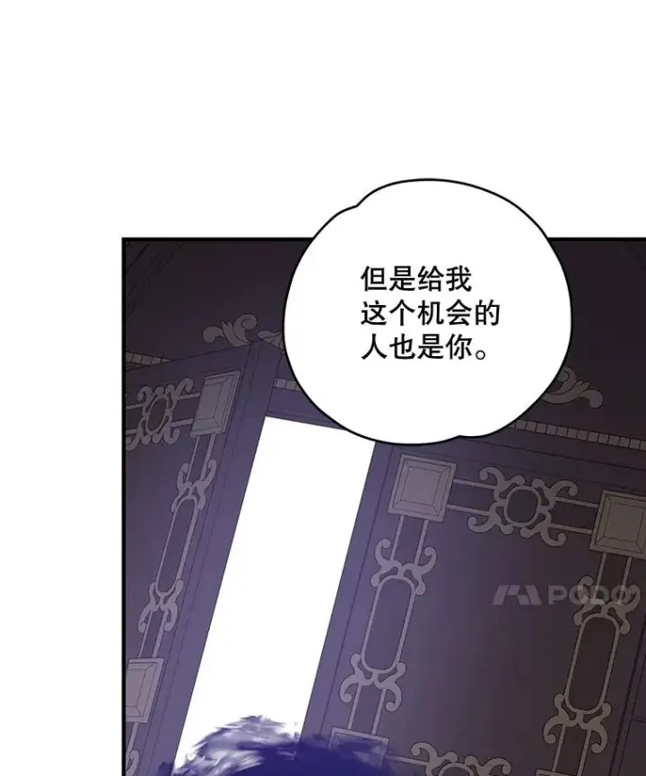 《伊格列特》64.王级诅咒图80