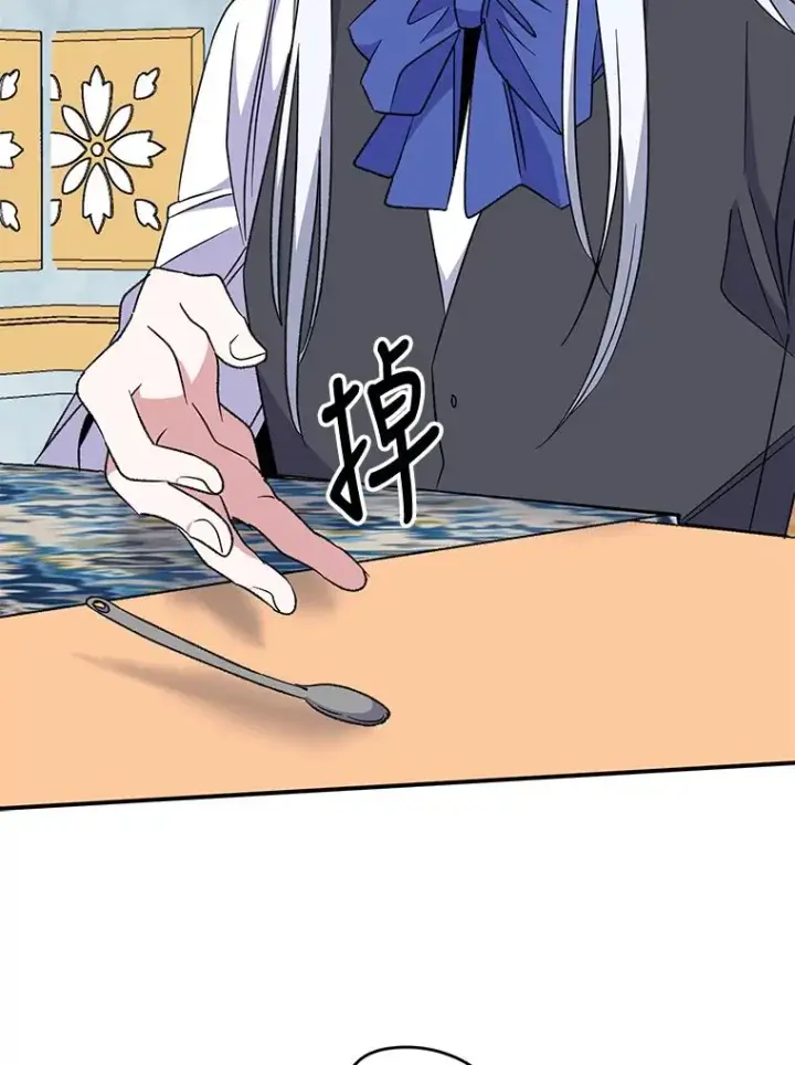 《伊格列特》64.王级诅咒图91