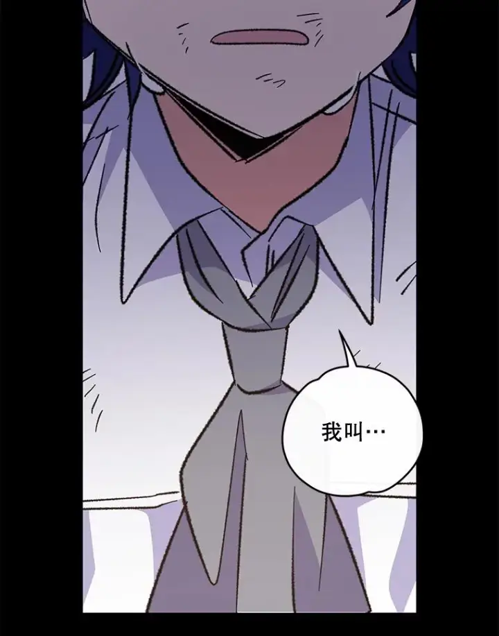 《伊格列特》66.塞奇的选择图124