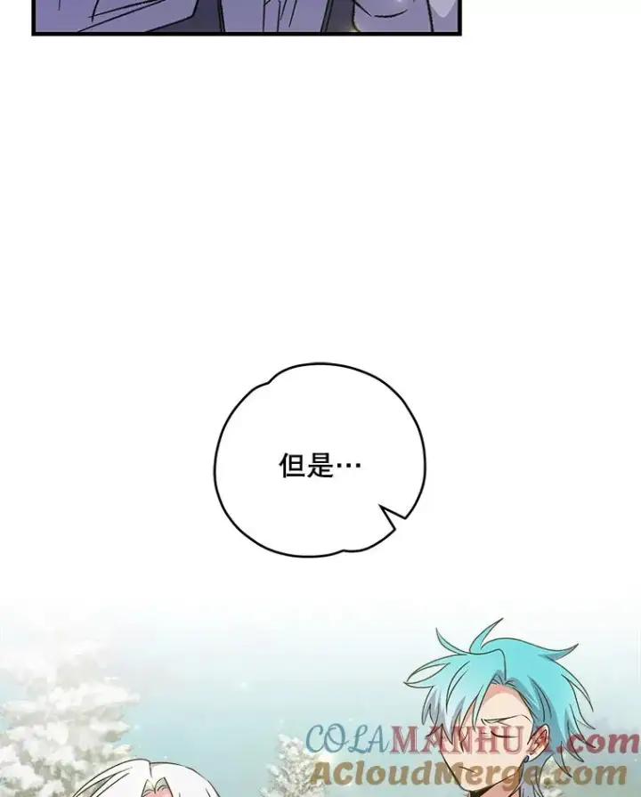 《伊格列特》66.塞奇的选择图13