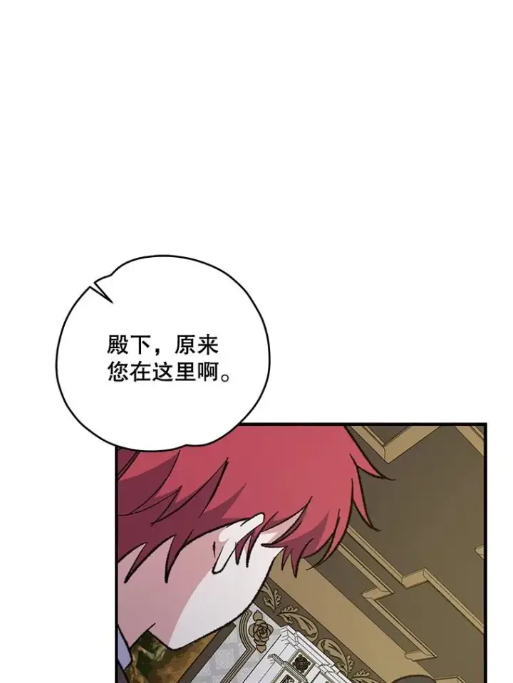 《伊格列特》66.塞奇的选择图60