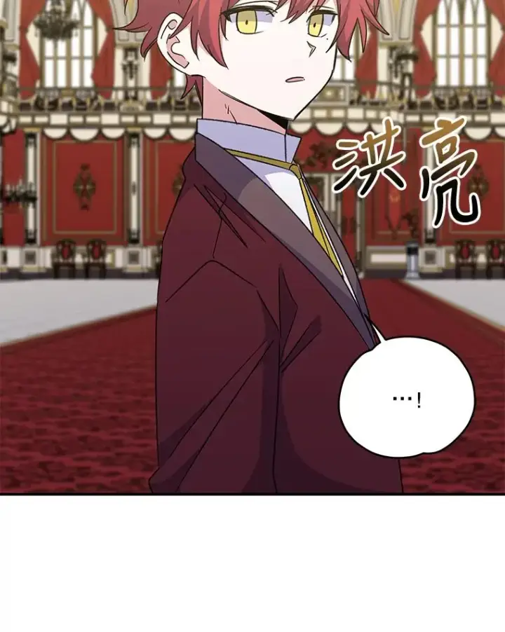 《伊格列特》66.塞奇的选择图75