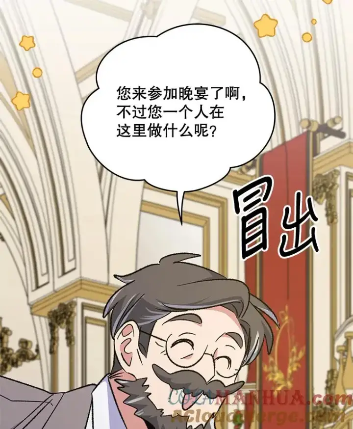 《伊格列特》66.塞奇的选择图89