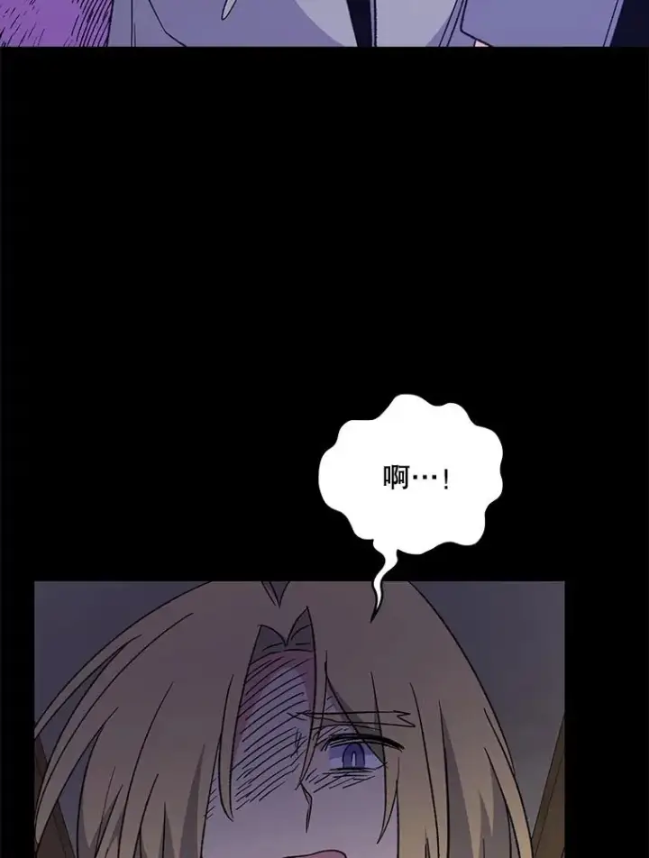 《伊格列特》67.遭受蒙骗图104