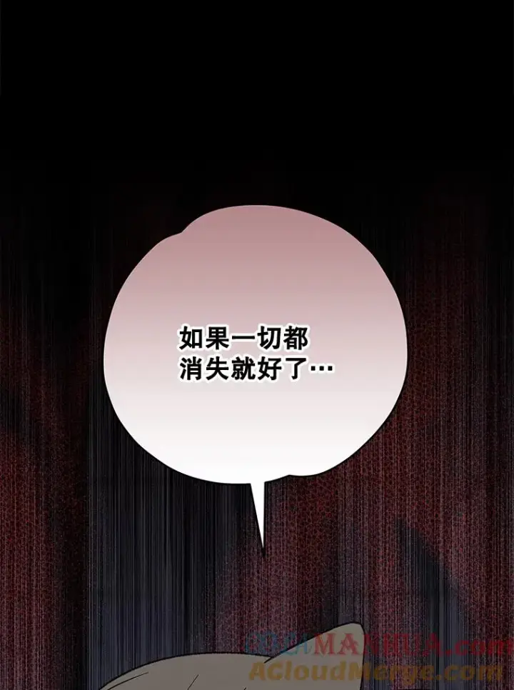 《伊格列特》67.遭受蒙骗图117