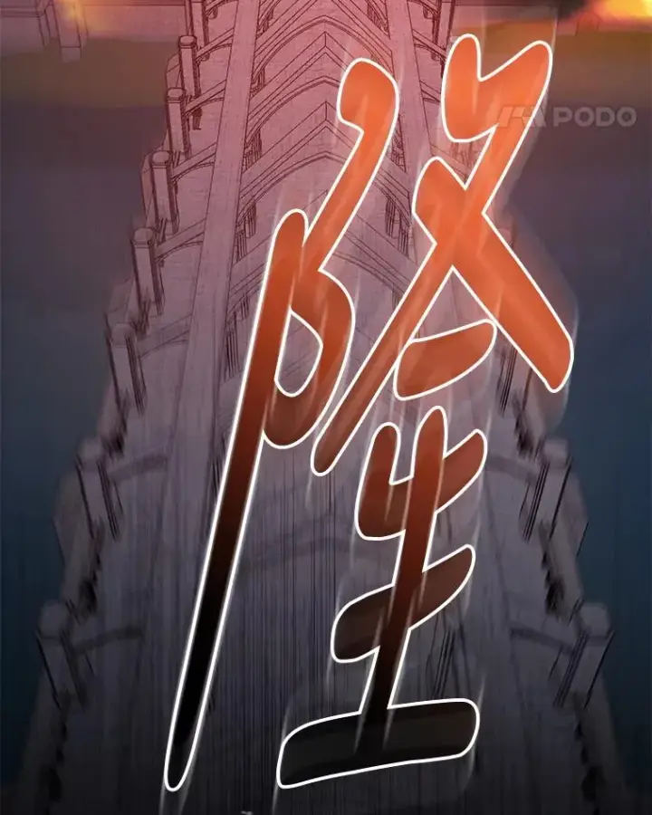 《伊格列特》67.遭受蒙骗图126