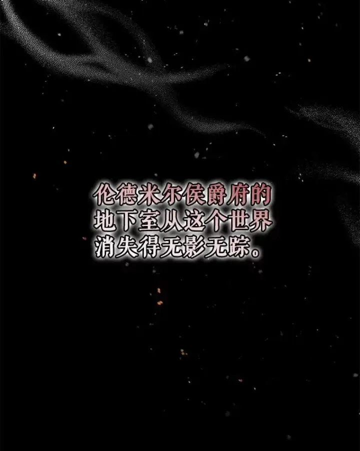 《伊格列特》67.遭受蒙骗图128