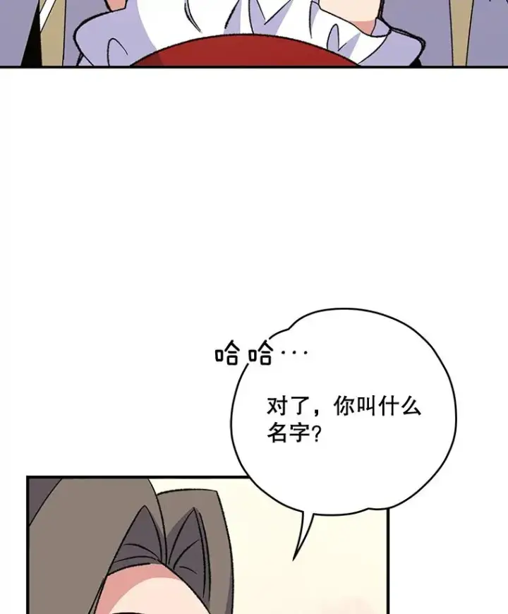 《伊格列特》67.遭受蒙骗图56