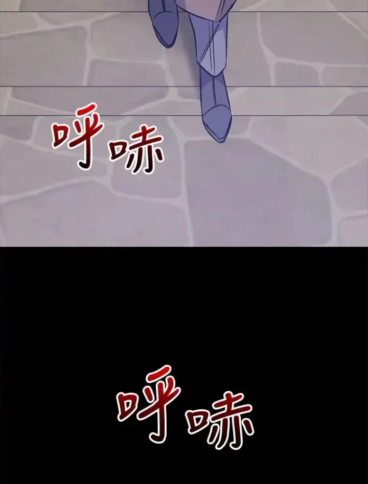 《伊格列特》67.遭受蒙骗图90