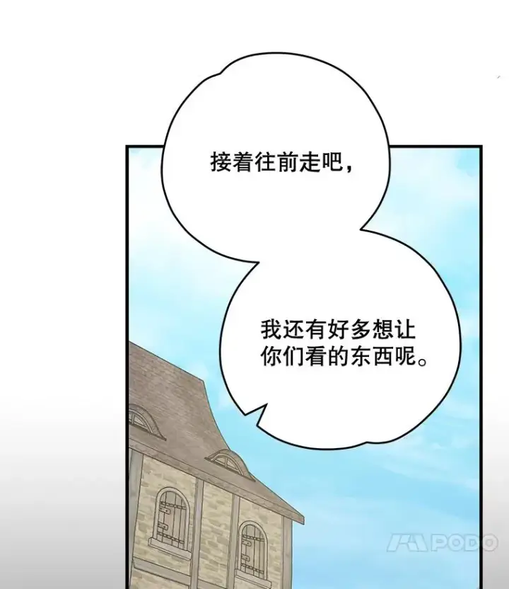 《伊格列特》76.仓库疑云图102