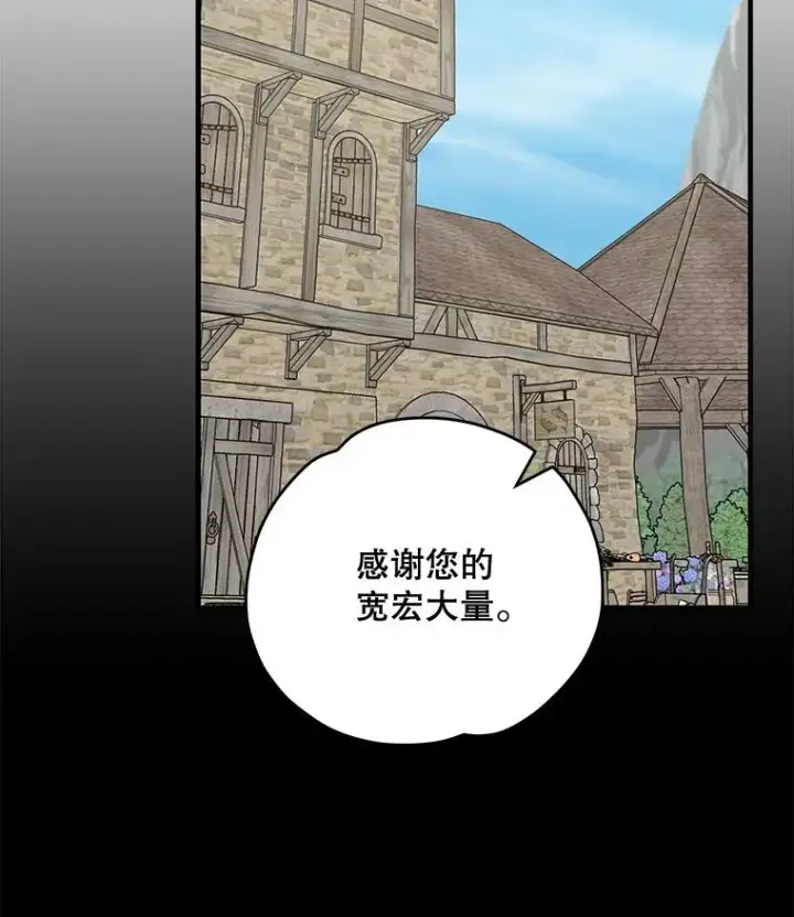 《伊格列特》76.仓库疑云图103