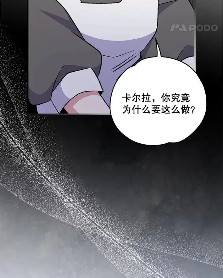 《伊格列特》76.仓库疑云图11