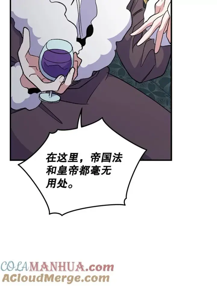 《伊格列特》76.仓库疑云图113