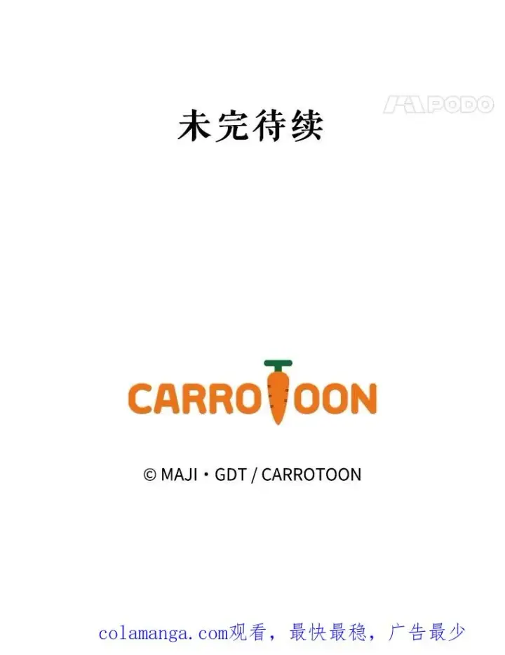 《伊格列特》76.仓库疑云图127