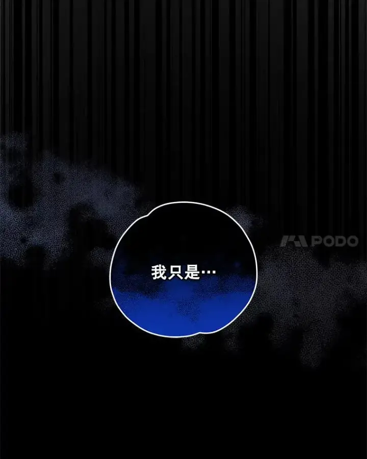 《伊格列特》76.仓库疑云图14