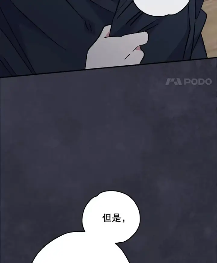 《伊格列特》76.仓库疑云图22