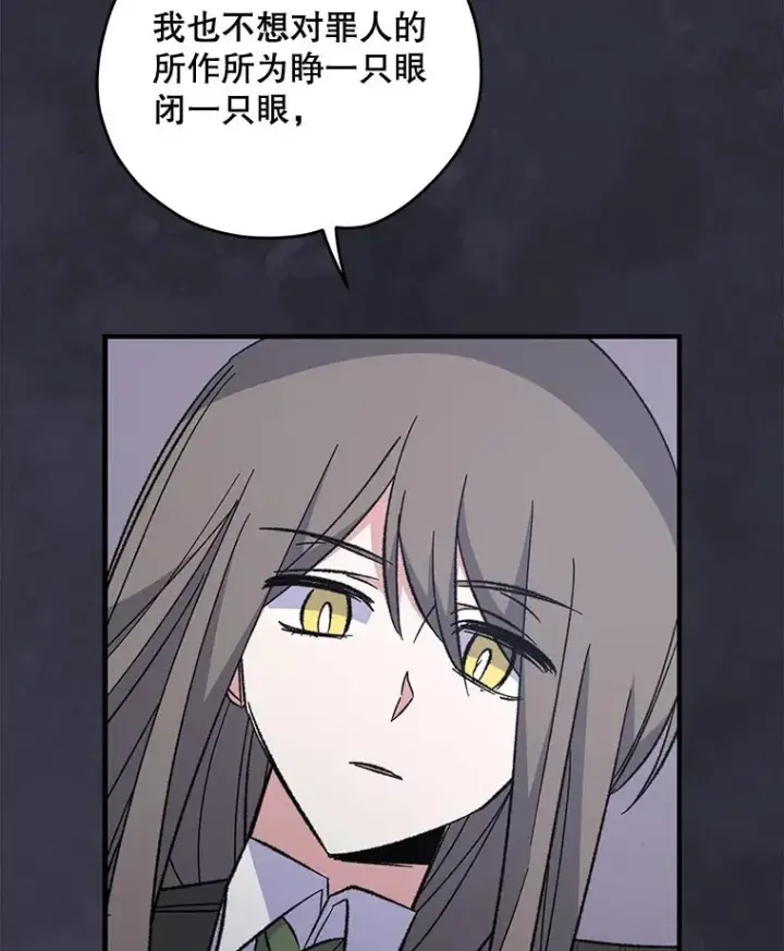 《伊格列特》76.仓库疑云图23